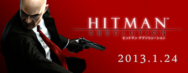 Hitman Absolution