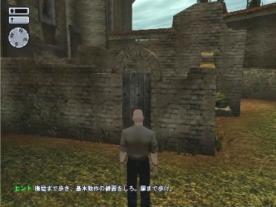 アスレチックか？