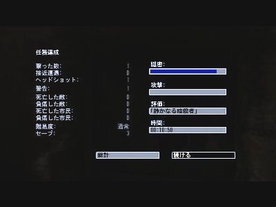 7.62mm弾とかも転がっていますよ