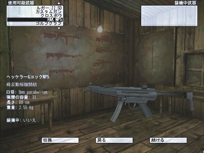 マルゼンのMP5KA4はナカナカ